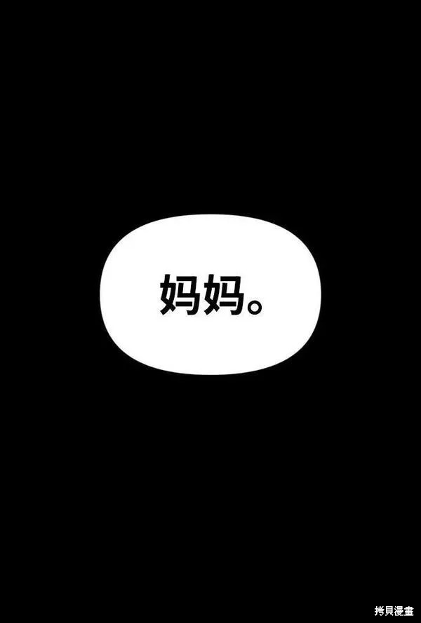 第46话0