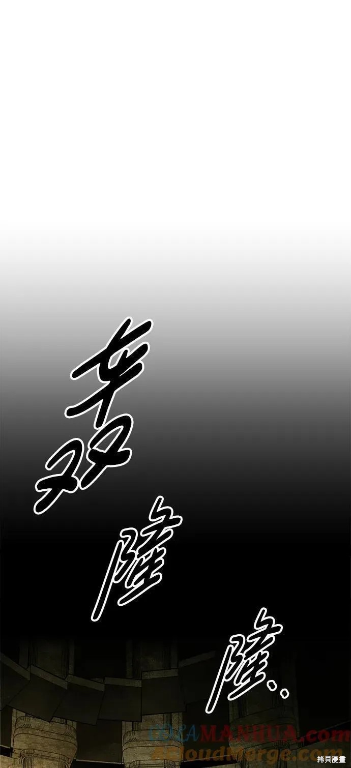 第57话95