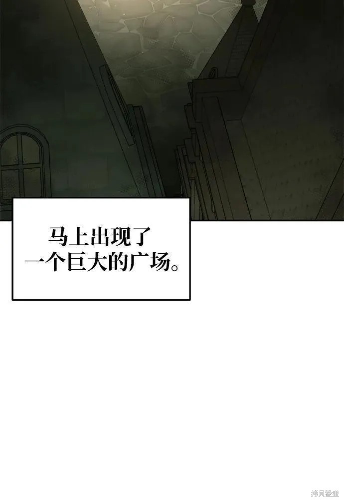 第58话3