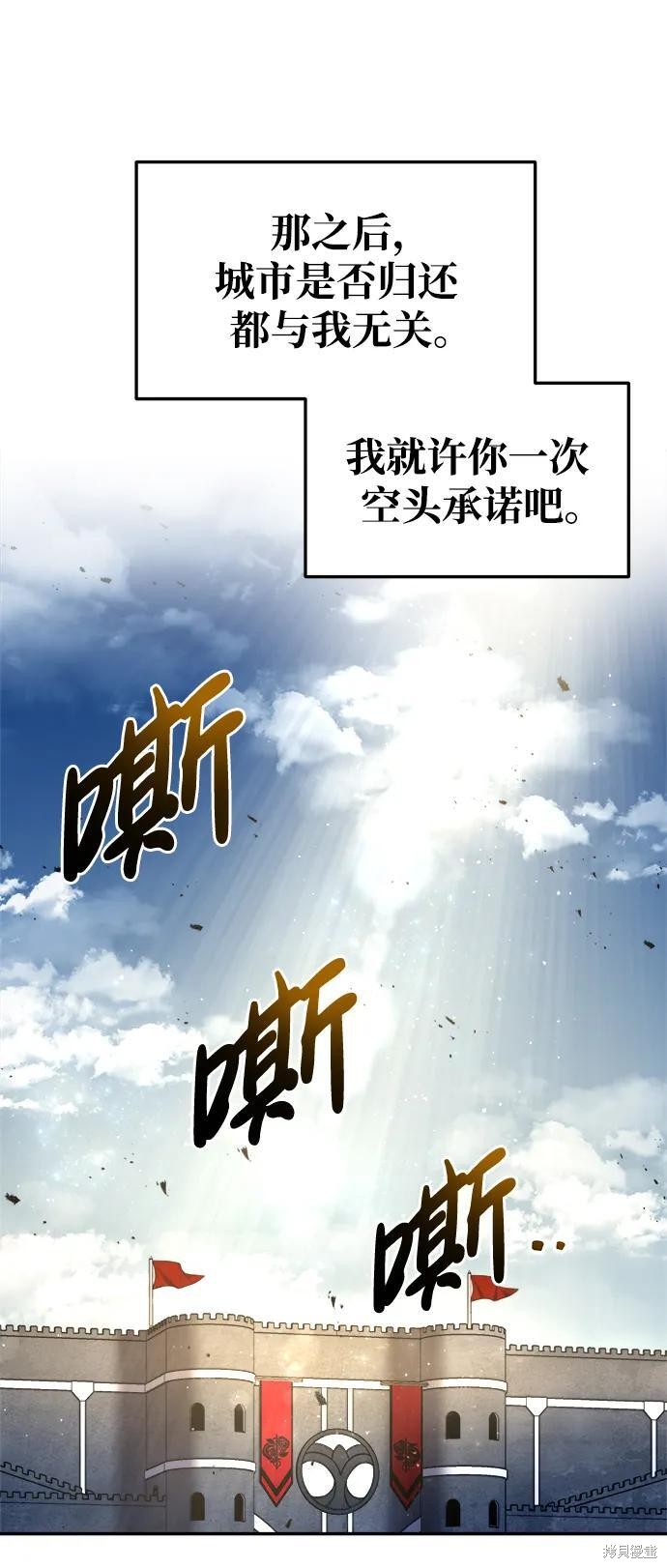 第53话83