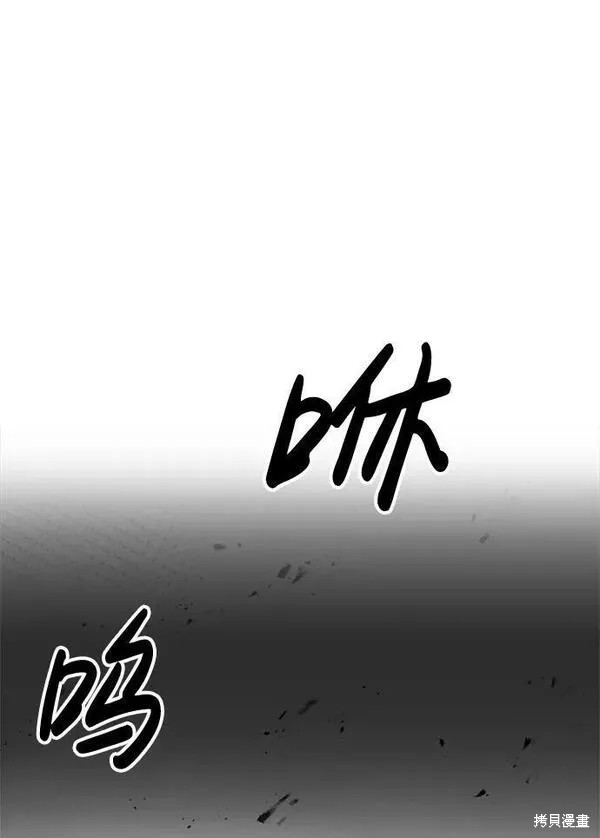 第33话106