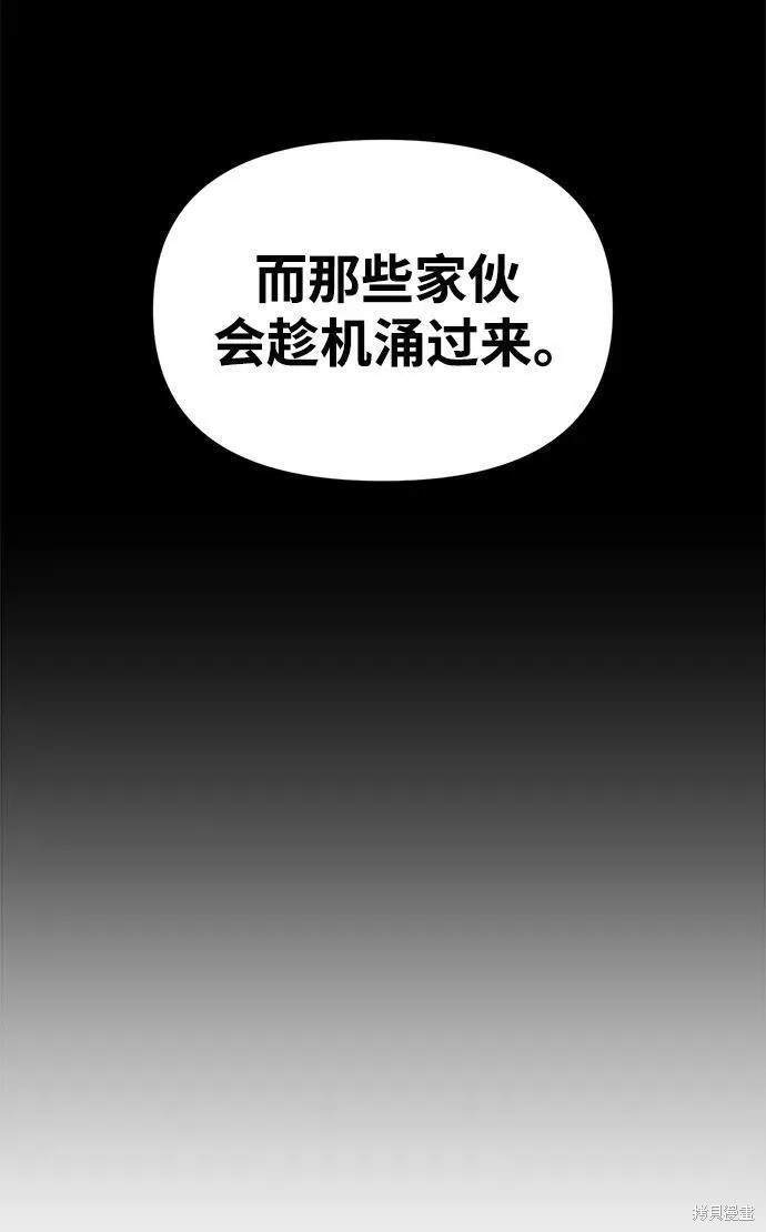 第66话33