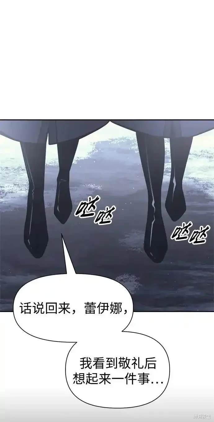 第84话16