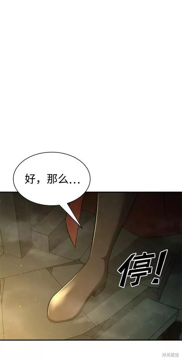 第38话38