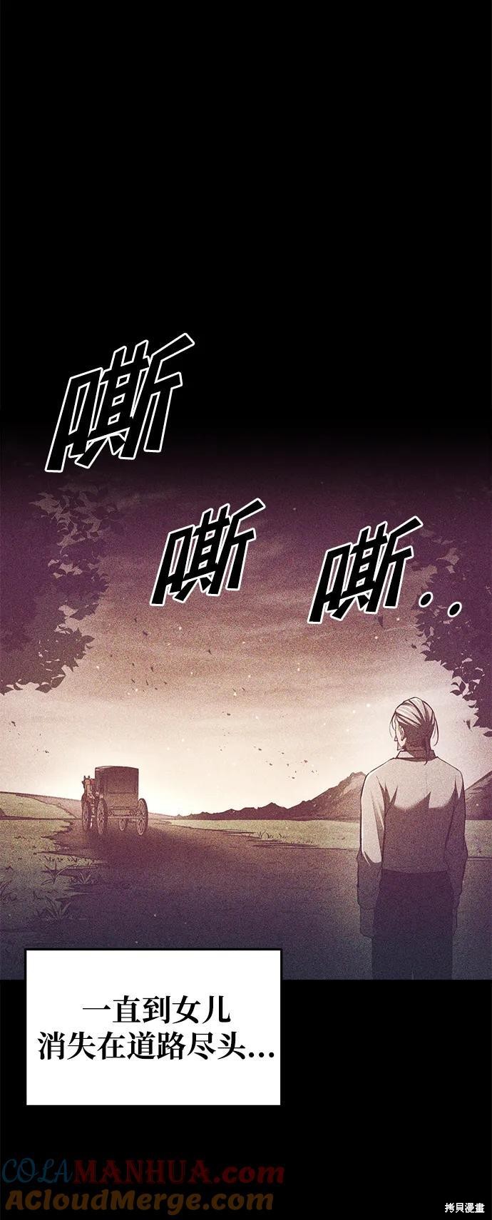 第51话16