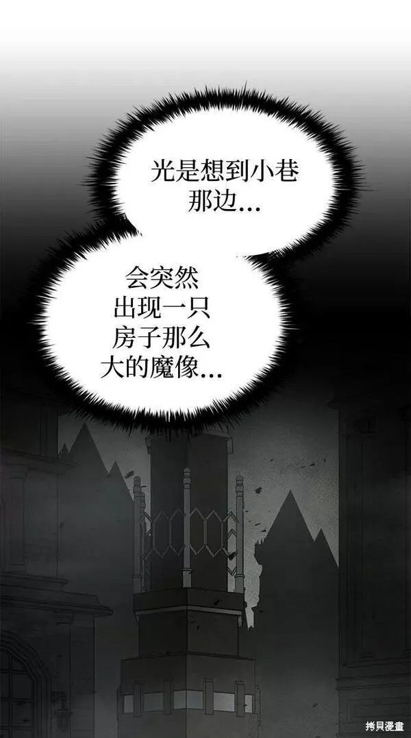 第39话7