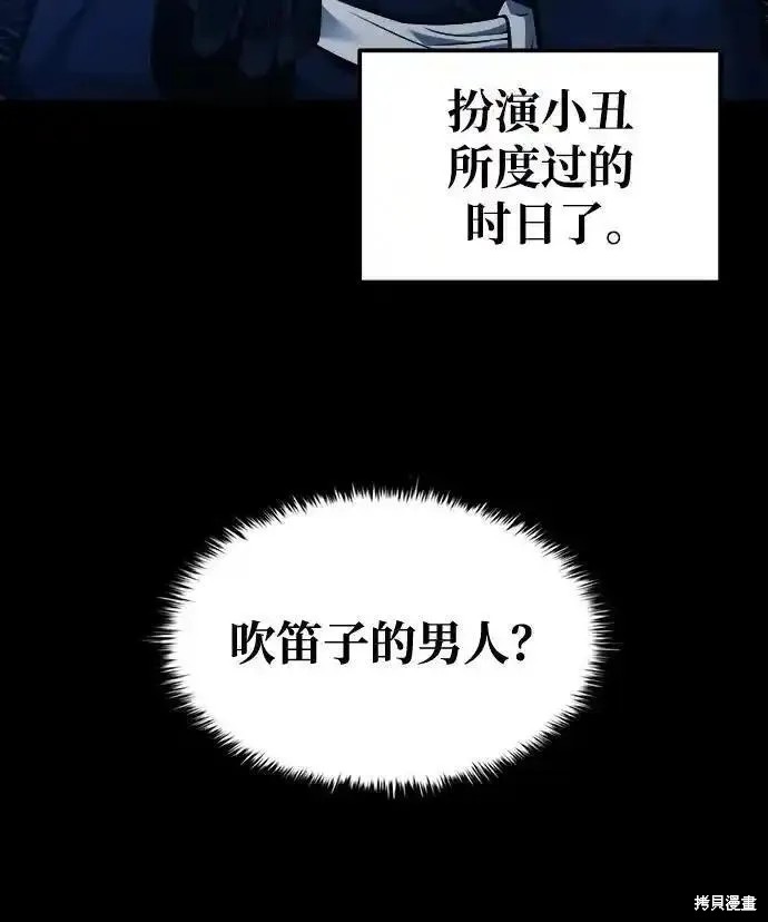 第76话57