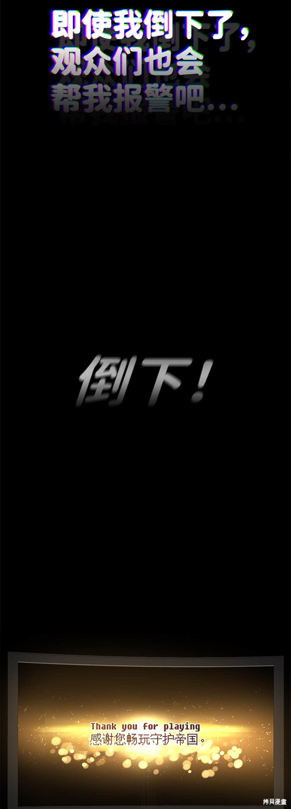 第1话40