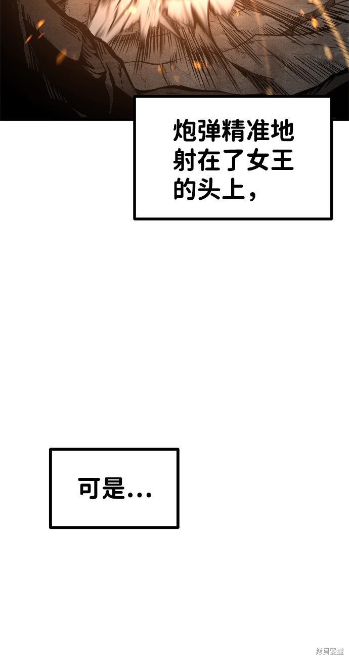 第6话34