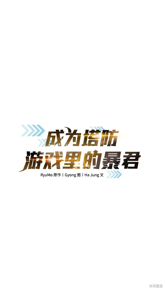 第11话23