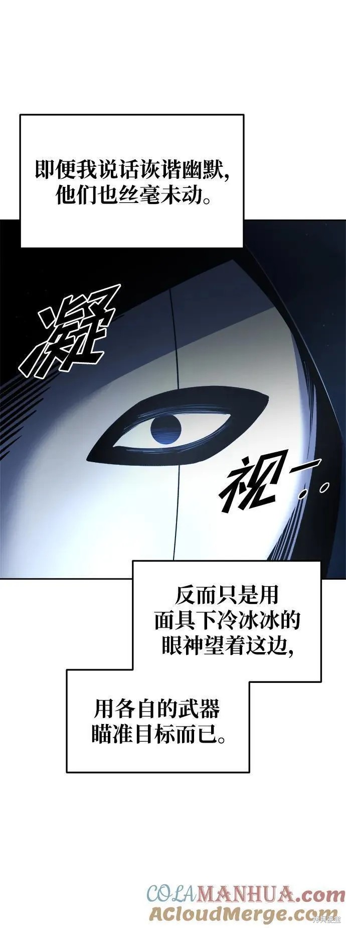 第58话47