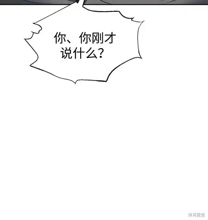 第88话81