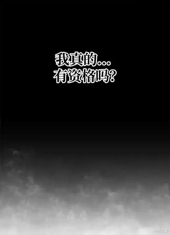 第75话100