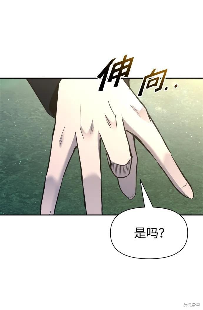 第53话90