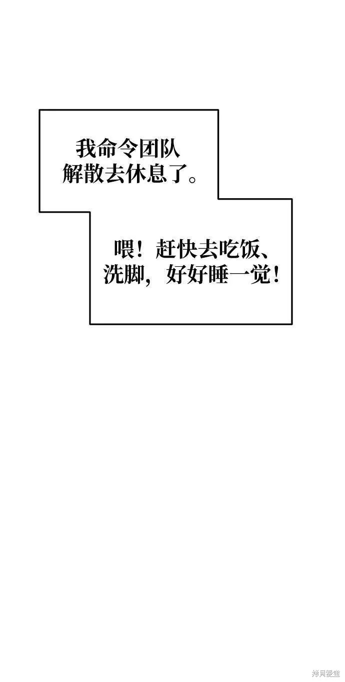 第59话106