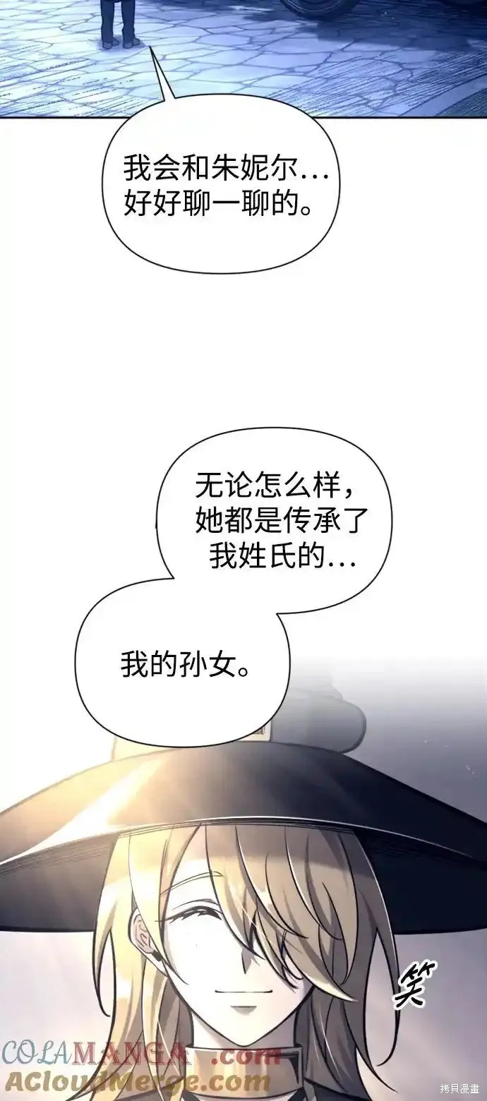 第85话103