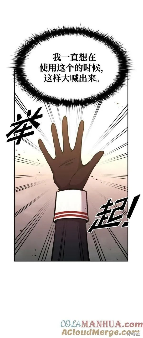 第47话63