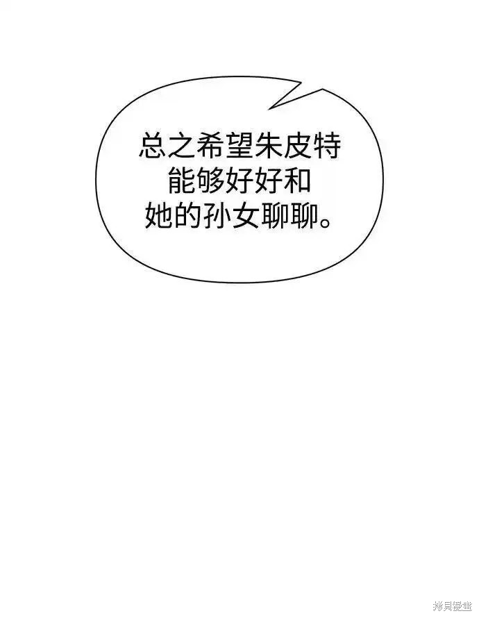 第75话88