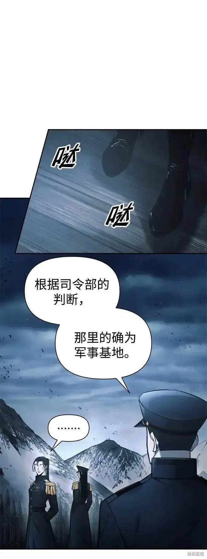 第84话45