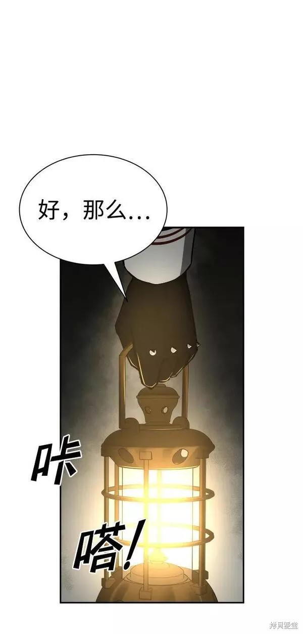 第38话105