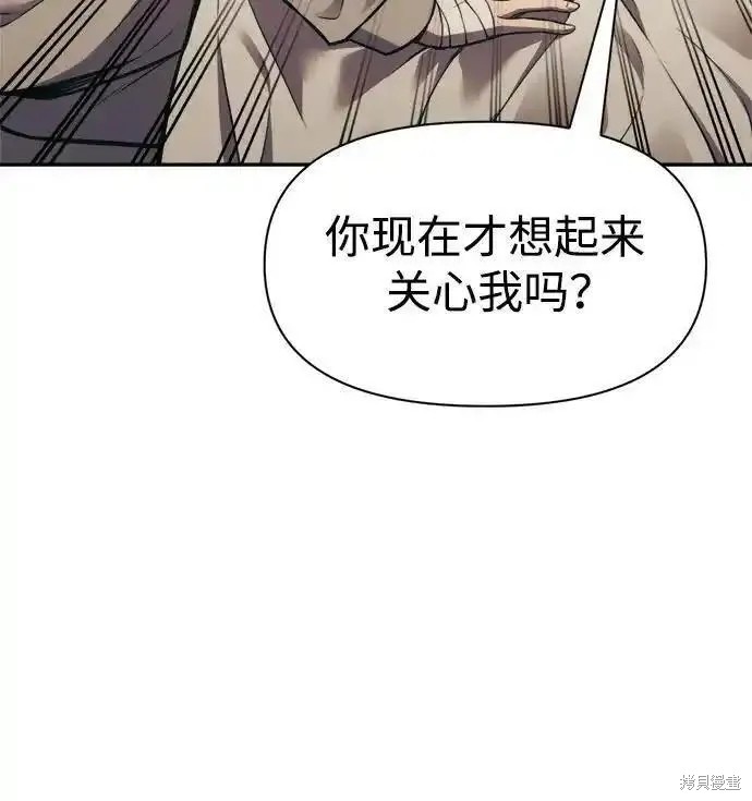 第76话14