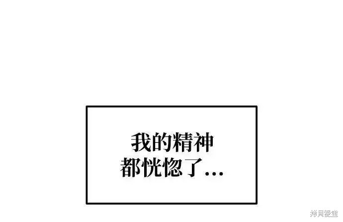 第73话24