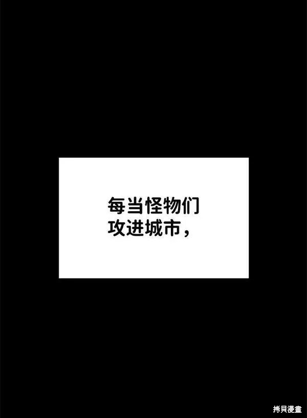 第36话13