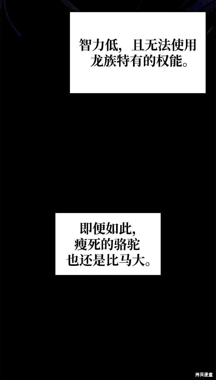 第56话28