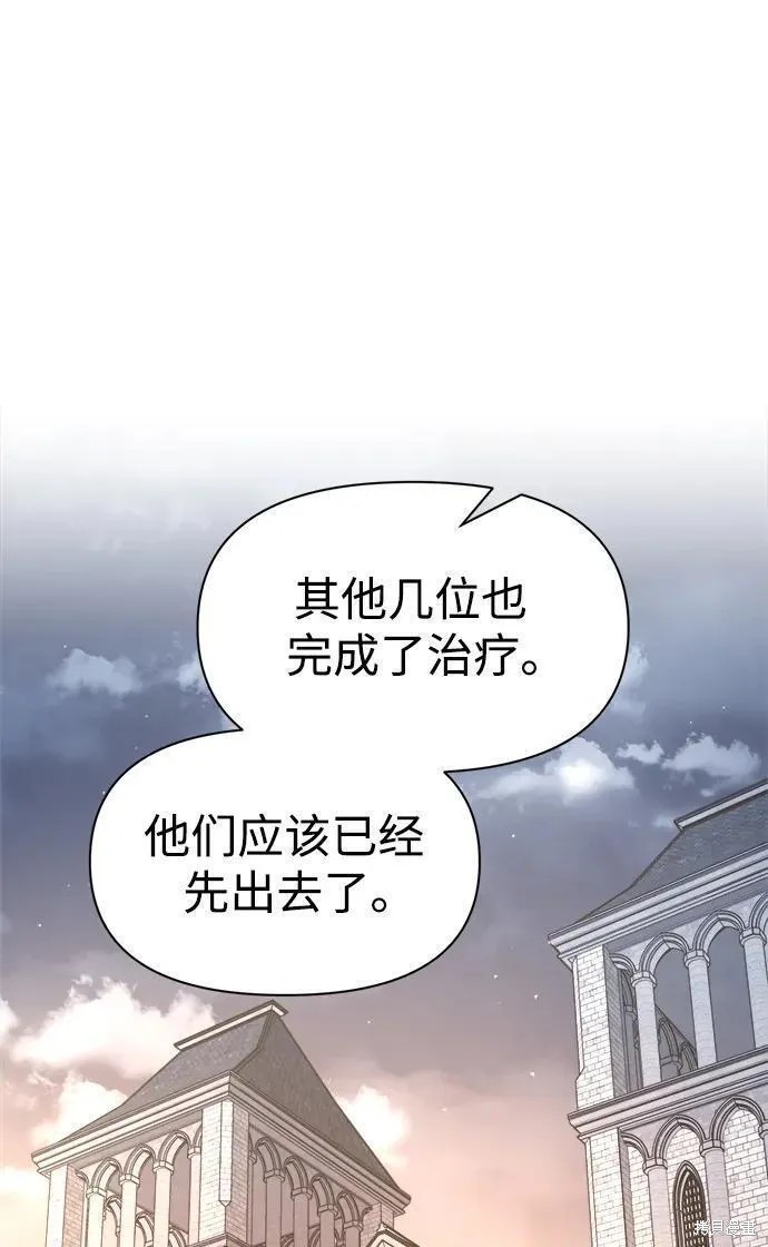 第59话86