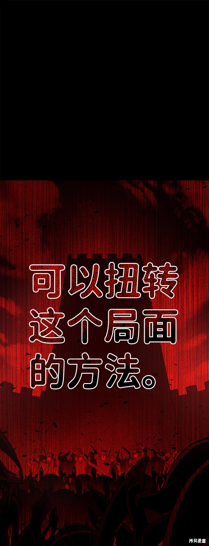 第5话60