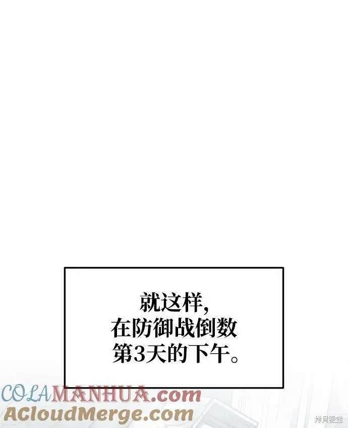 第64话86