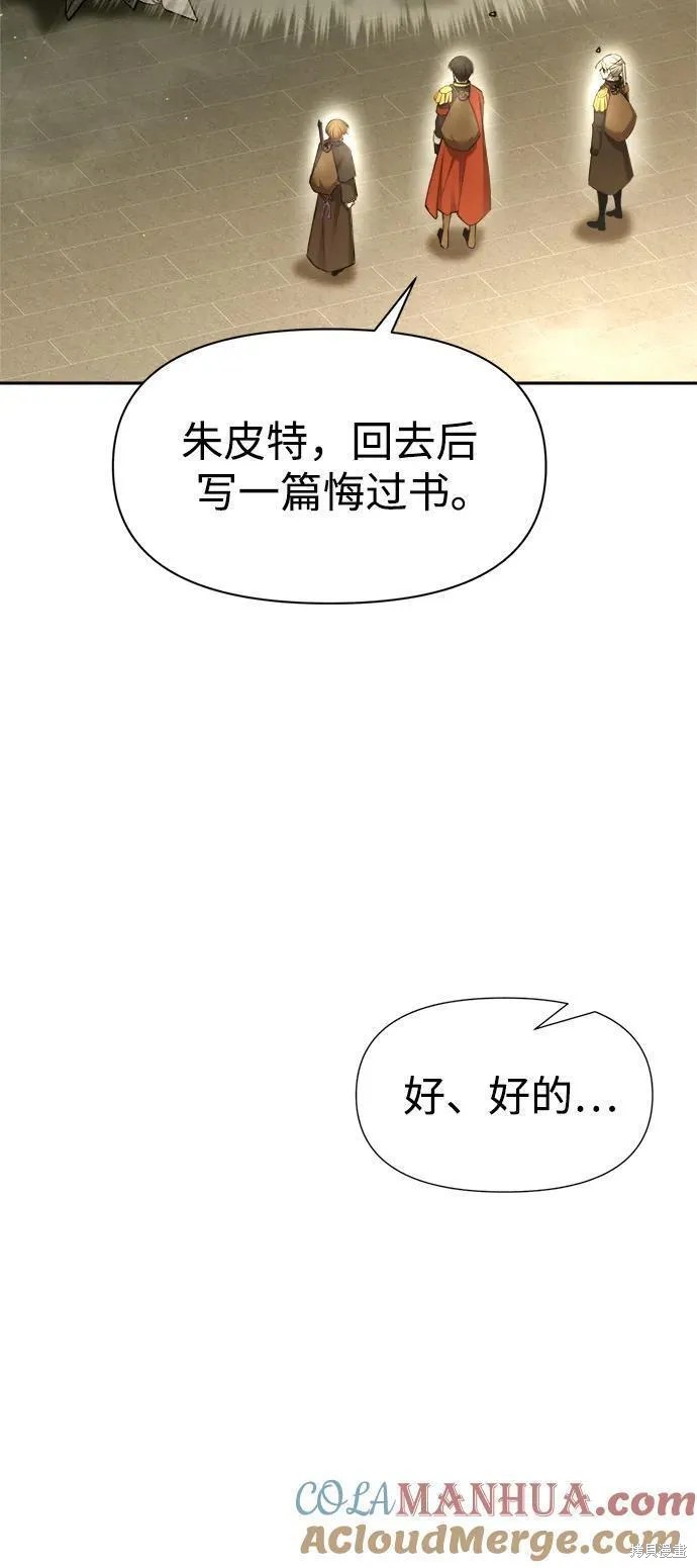 第57话63