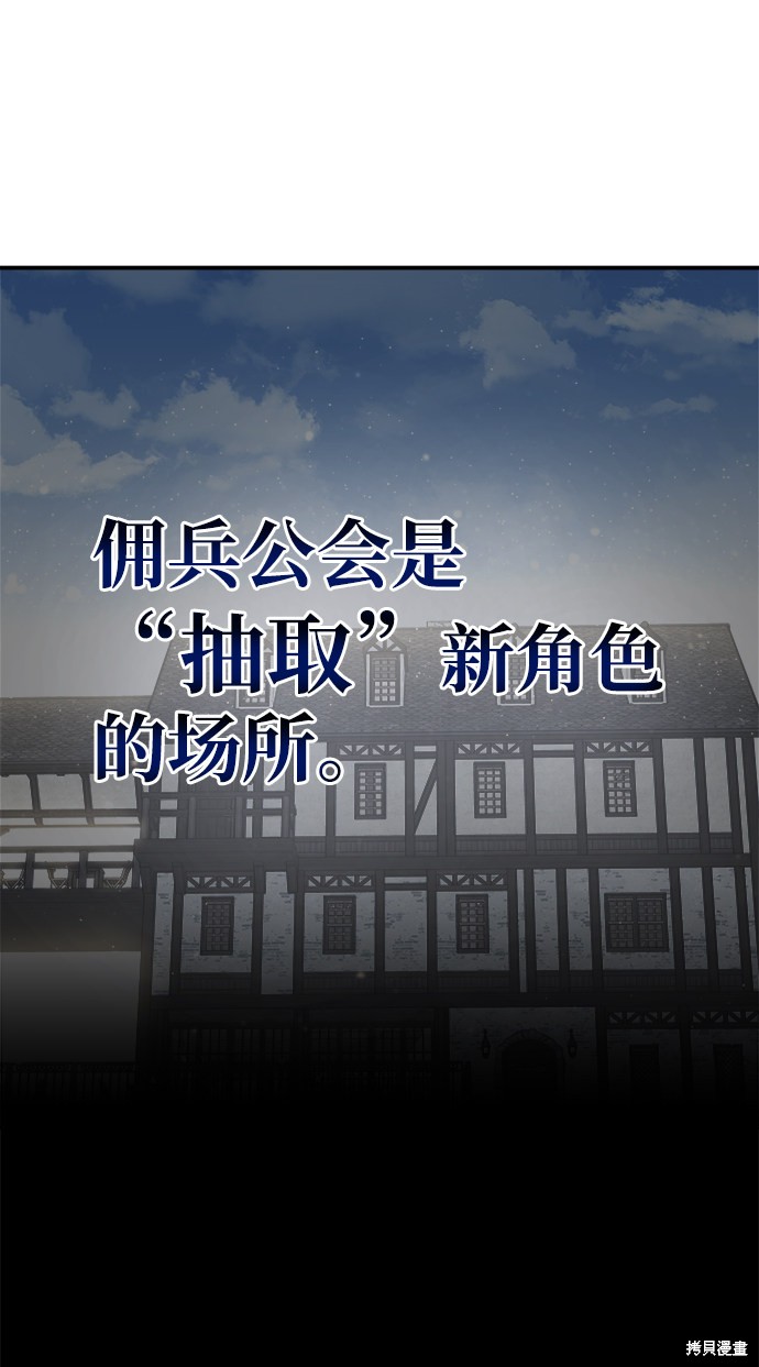 第11话13