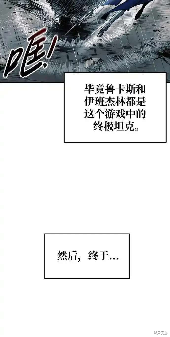 第69话81