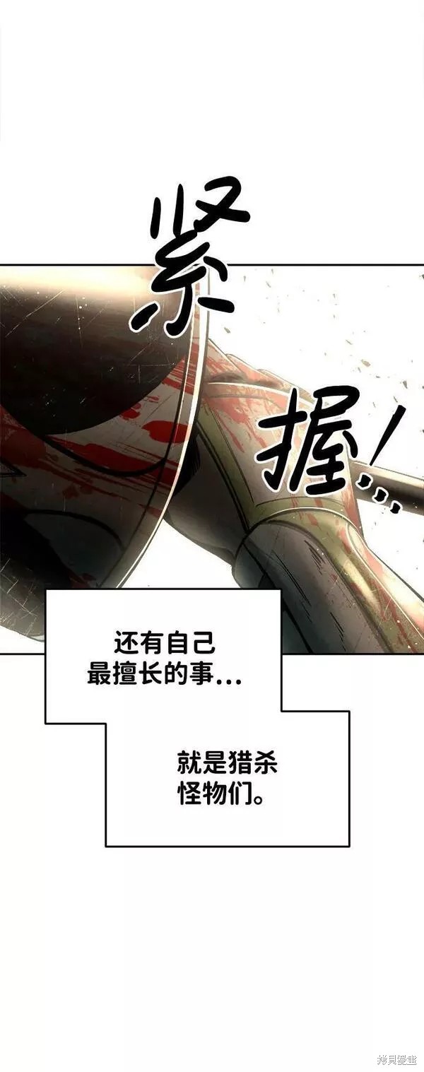 第33话87