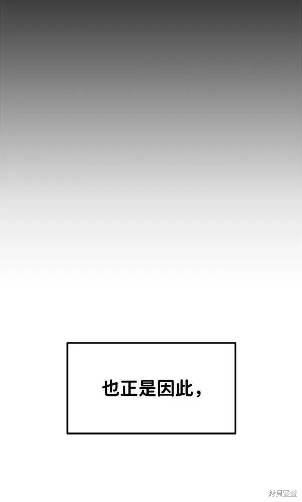 第48话8