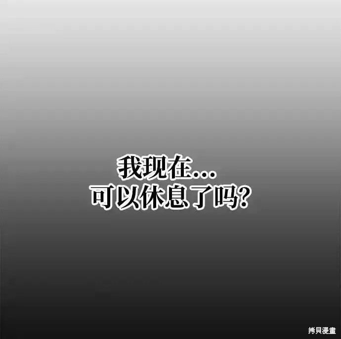 第75话98