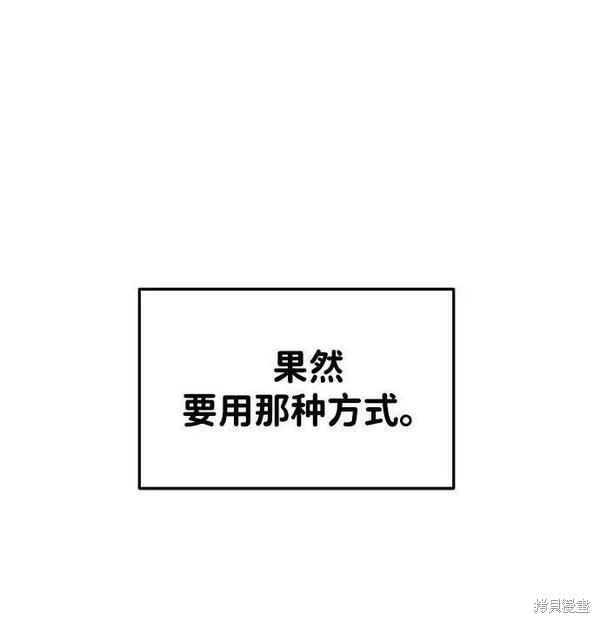 第40话23