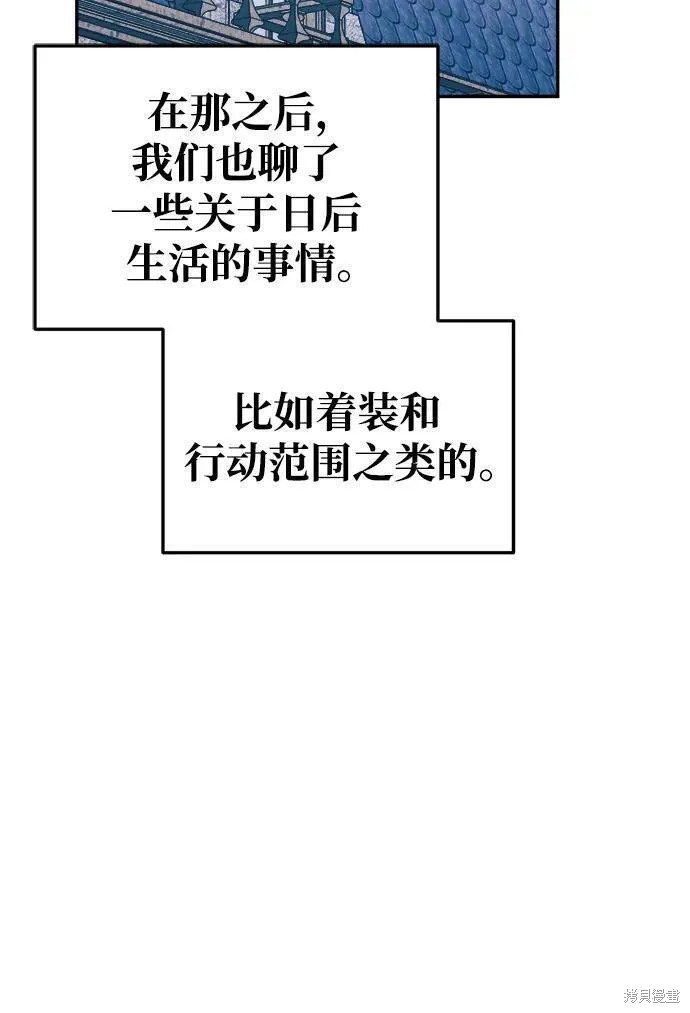 第62话92