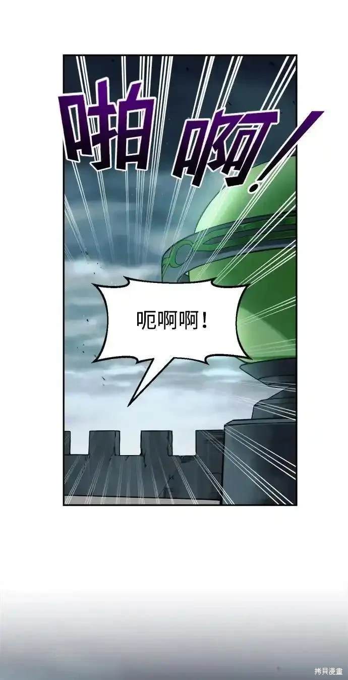 第67话44