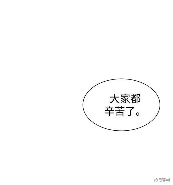 第41话109