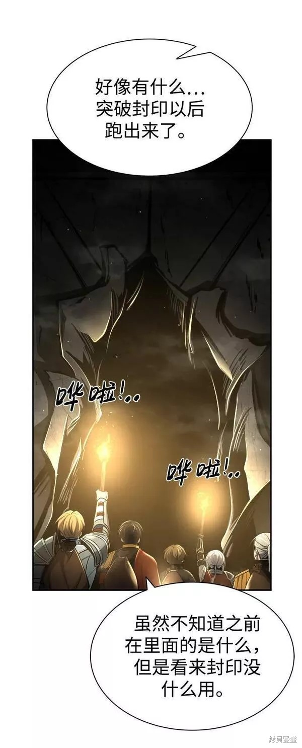 第40话109