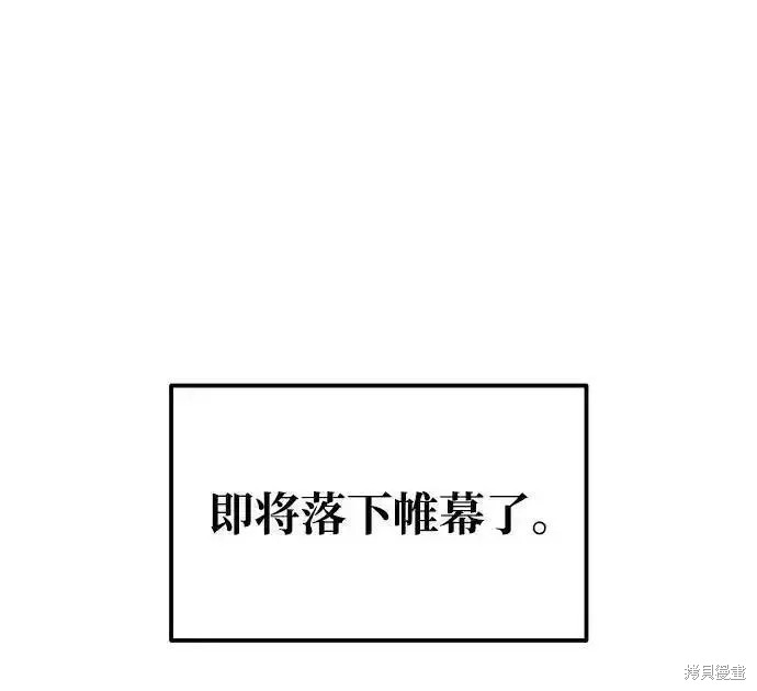 第75话92