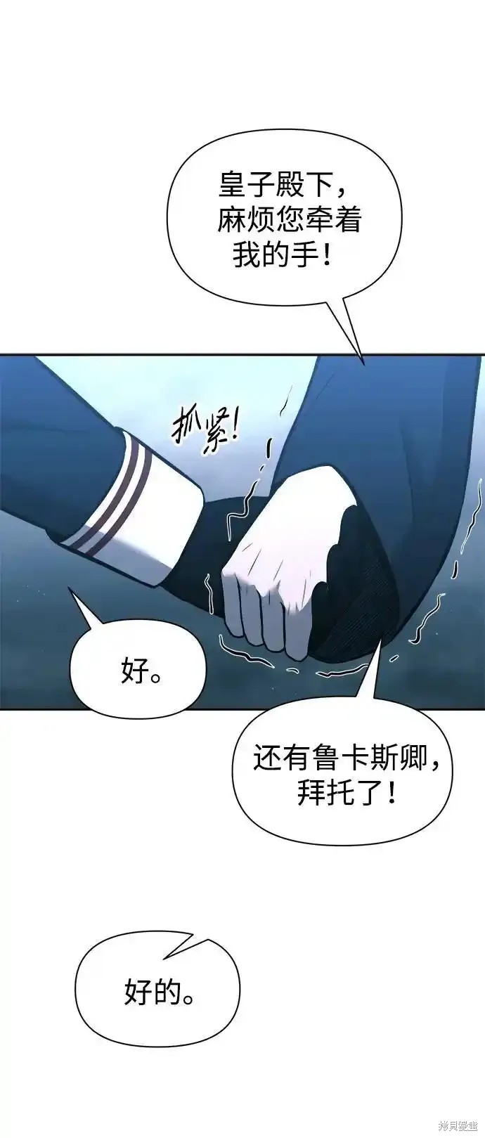 第86话61