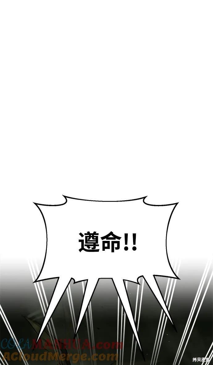 第56话23