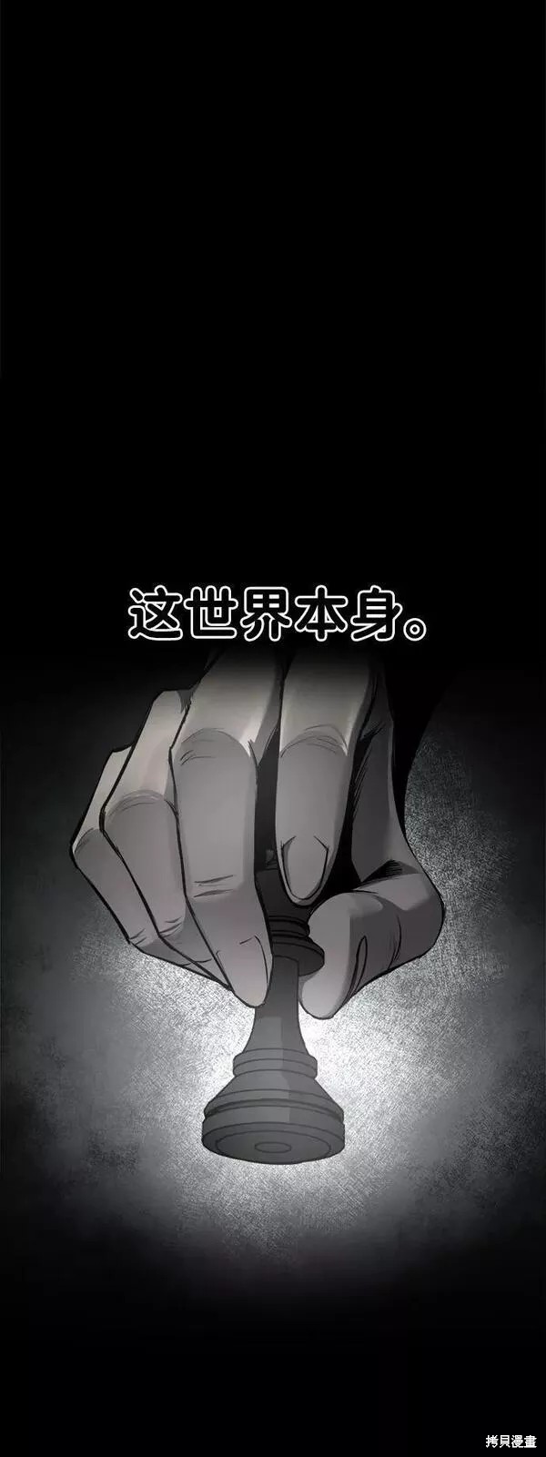 第34话103