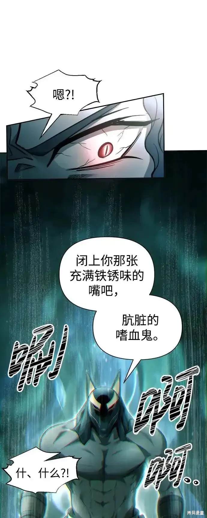 第87话91