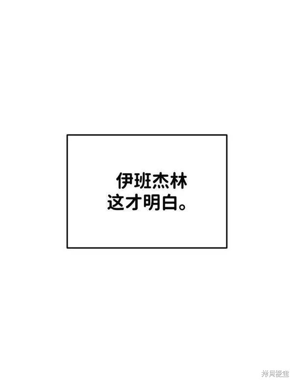 第46话54