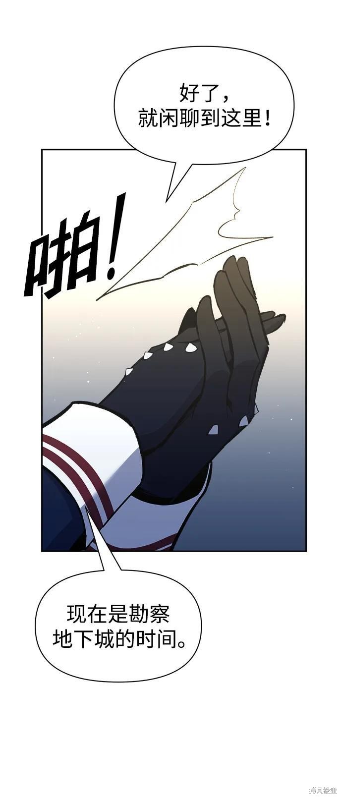 第55话80