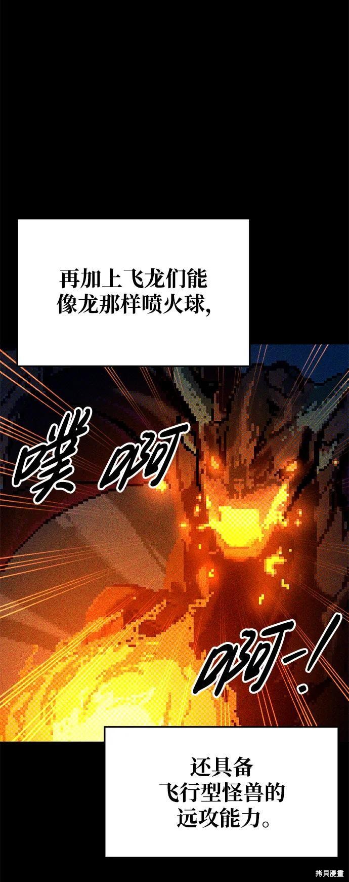 第56话30